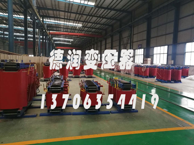 黄南SCB14-800KVA/10KV/0.4KV干式变压器