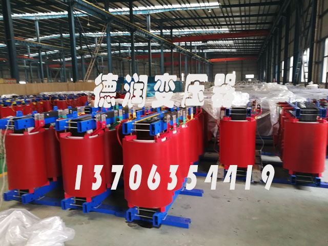 黄南SCB18-1000KVA/10KV/0.4KV干式变压器