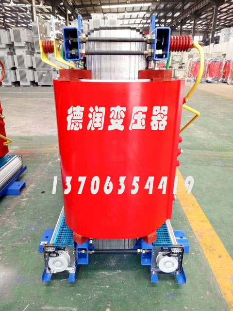 黄南SCBH15-2500KVA/10KV/0.4KV非晶合金干式变压器